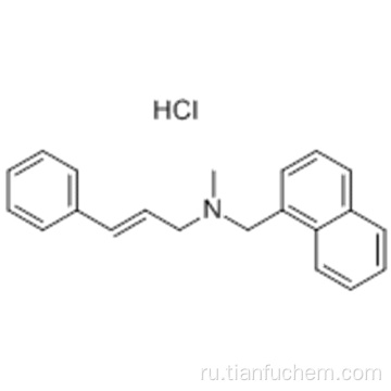 Нафтифин CAS 65472-88-0